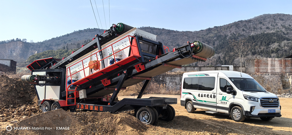 德森環(huán)境篩分車